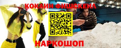 мескалин Балаково