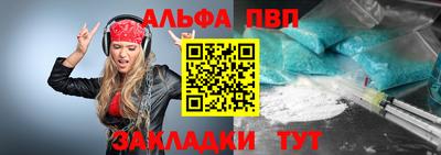 скорость mdpv Будённовск