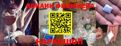 метамфетамин Балашиха