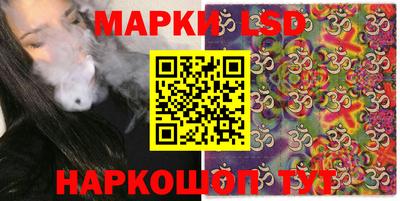 шишки Ливны