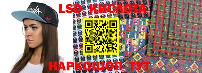 мескалин Балаково