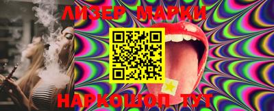 метамфетамин Балашиха