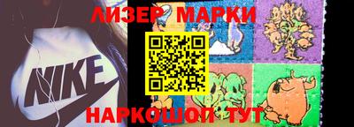 метамфетамин Балашиха