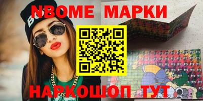 метамфетамин Балашиха