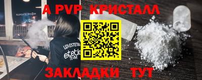 винт Бузулук