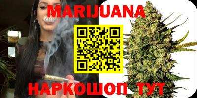 мескалин Балаково