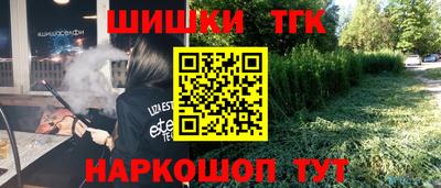 метамфетамин Балашиха