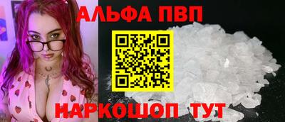 метамфетамин Балашиха