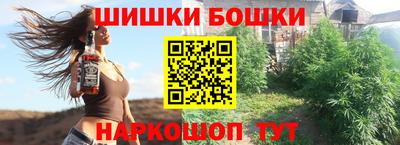 мескалин Балаково