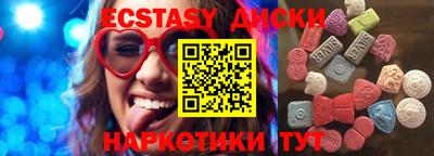 метамфетамин Балашиха