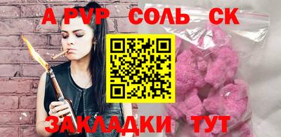 метамфетамин Балашиха