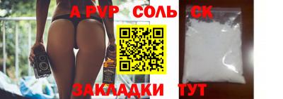 винт Бузулук