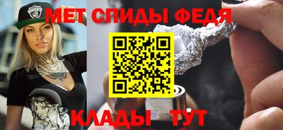скорость mdpv Будённовск