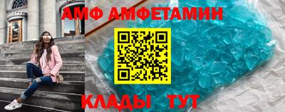 метамфетамин Балашиха