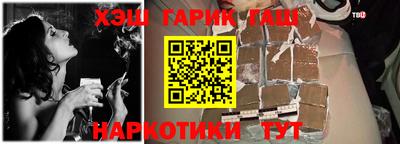 мескалин Балаково