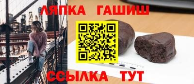 мескалин Балаково