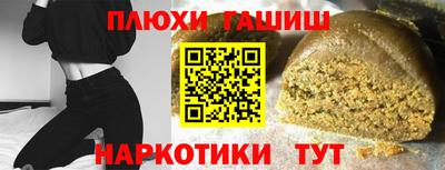 прущая мука Бугуруслан
