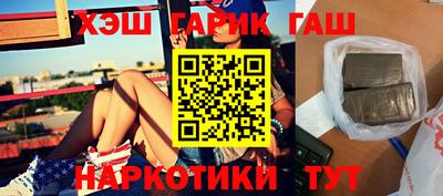 мескалин Балаково