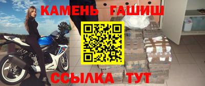 мескалин Балаково