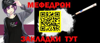 мескалин Балаково