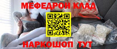 скорость mdpv Будённовск