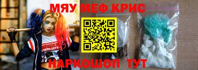 винт Бузулук