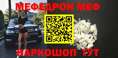 метамфетамин Балашиха