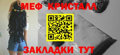 мескалин Балаково