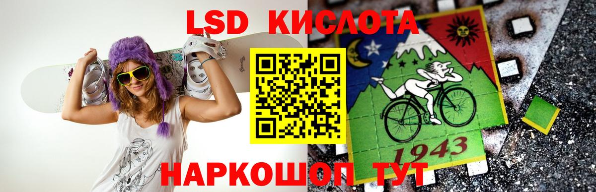 Зерноград  Лсд 25 экстази ecstasy  Лсд 25 экстази  kraken рабочий сайт  Вход с VPN 