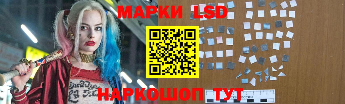 ЛСД экстази ecstasy  LSD-25 экстази кислота  Зерноград 