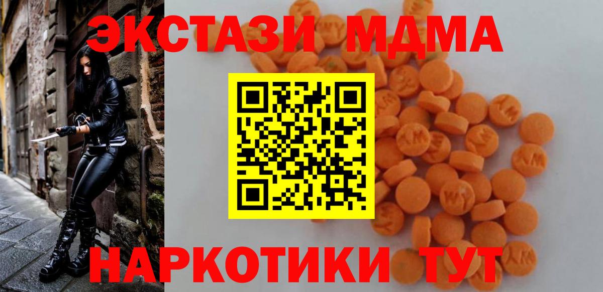 Зерноград  Вход с VPN  КОКАИН  ГАШ  Продажа наркотиков  Меф  Бошки Шишки  Мефедрон кристаллы 