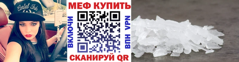 сколько стоит Зерноград Меф кристаллы