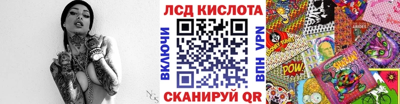 где продают наркотики  ОМГ ОМГ маркетплейс  Марки 25I-NBOMe 1500мкг  Зерноград 