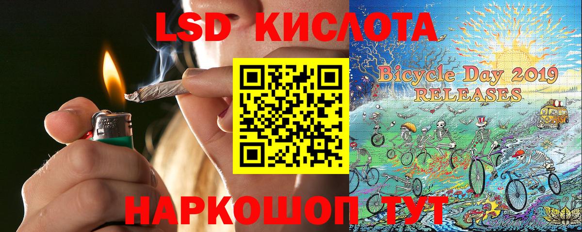 Марки 25I-NBOMe 1,8мг  Зерноград 