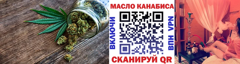hydra ссылка  продажа наркотиков  Зерноград  ТГК Wax 
