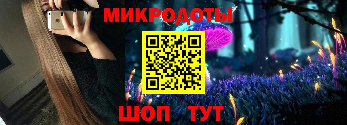 Псилоцибиновые грибы Magic Shrooms  Вход с VPN  закладка  Псилоцибиновые грибы GOLDEN TEACHER  Зерноград 